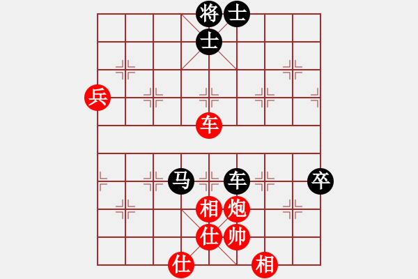 象棋棋譜圖片：鉤鉤鉤(9段)-和-dingho(月將) - 步數(shù)：88 