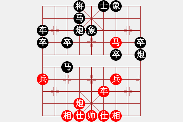 象棋棋谱图片：hemin8711[红] -VS- ≯奋斗人生≮[黑] - 步数：50 