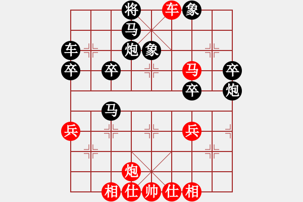 象棋棋谱图片：hemin8711[红] -VS- ≯奋斗人生≮[黑] - 步数：51 