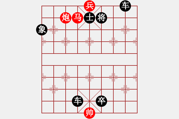 象棋棋譜圖片：長空舞袖 - 步數(shù)：10 