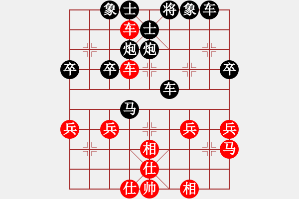 象棋棋譜圖片：冰海小子[紅] -VS- 橫才俊儒[黑] - 步數(shù)：40 