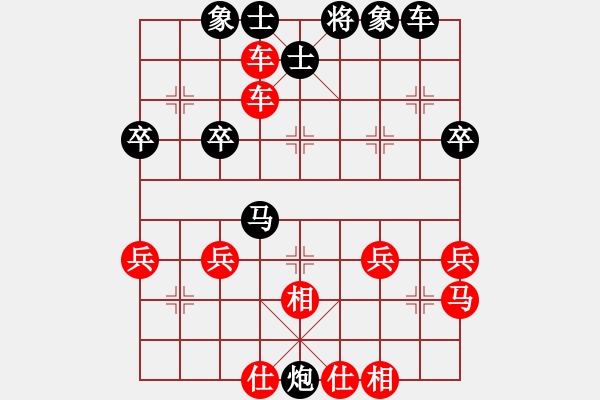 象棋棋譜圖片：冰海小子[紅] -VS- 橫才俊儒[黑] - 步數(shù)：44 