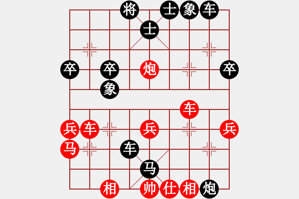 象棋棋譜圖片：liutianwei(1弦)-負(fù)-竹青(1弦) - 步數(shù)：36 