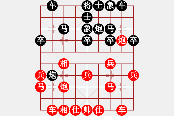 象棋棋譜圖片：營(yíng)口市 廖靖宇 和 盤(pán)錦市 禹江 - 步數(shù)：20 