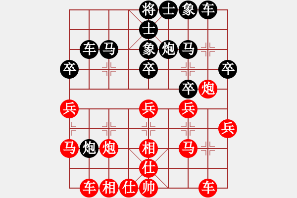 象棋棋譜圖片：營(yíng)口市 廖靖宇 和 盤(pán)錦市 禹江 - 步數(shù)：30 