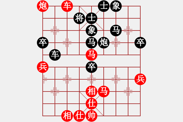 象棋棋譜圖片：營(yíng)口市 廖靖宇 和 盤(pán)錦市 禹江 - 步數(shù)：70 