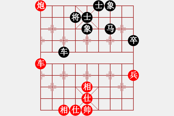 象棋棋譜圖片：營(yíng)口市 廖靖宇 和 盤(pán)錦市 禹江 - 步數(shù)：82 