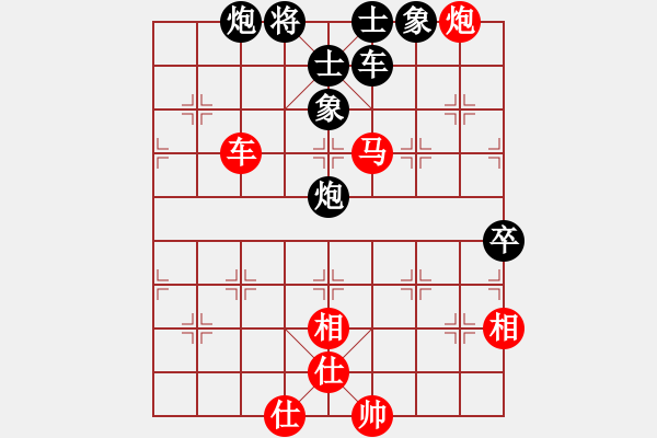 象棋棋譜圖片：月光鳳尾竹(8段)-和-獨占中原(8段) - 步數(shù)：100 