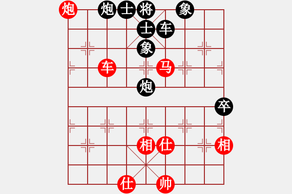 象棋棋譜圖片：月光鳳尾竹(8段)-和-獨占中原(8段) - 步數(shù)：110 