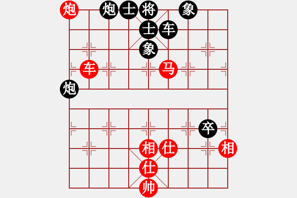 象棋棋譜圖片：月光鳳尾竹(8段)-和-獨占中原(8段) - 步數(shù)：120 