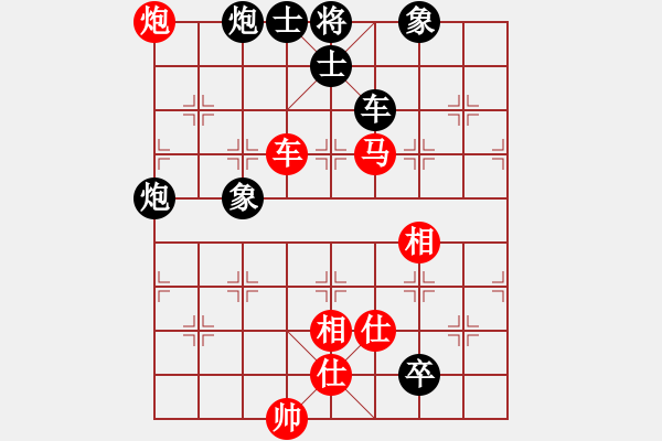 象棋棋譜圖片：月光鳳尾竹(8段)-和-獨占中原(8段) - 步數(shù)：130 