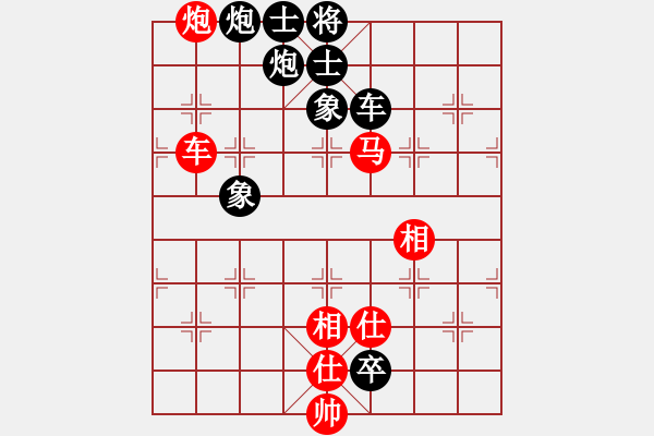 象棋棋譜圖片：月光鳳尾竹(8段)-和-獨占中原(8段) - 步數(shù)：140 