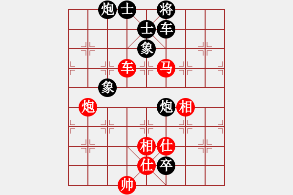 象棋棋譜圖片：月光鳳尾竹(8段)-和-獨占中原(8段) - 步數(shù)：150 