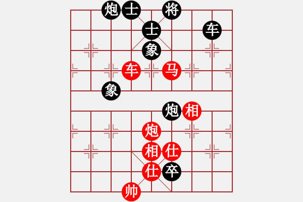 象棋棋譜圖片：月光鳳尾竹(8段)-和-獨占中原(8段) - 步數(shù)：160 