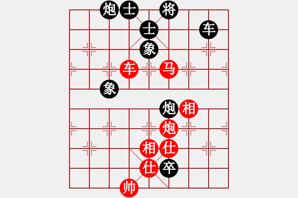 象棋棋譜圖片：月光鳳尾竹(8段)-和-獨占中原(8段) - 步數(shù)：169 