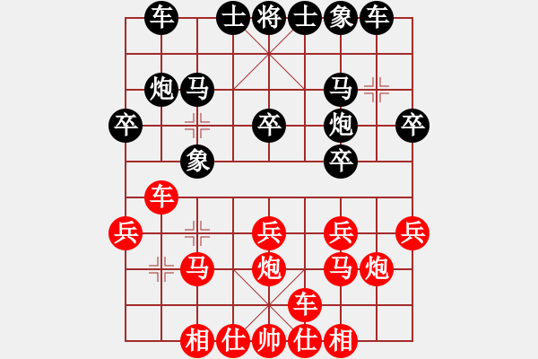 象棋棋譜圖片：月光鳳尾竹(8段)-和-獨占中原(8段) - 步數(shù)：20 