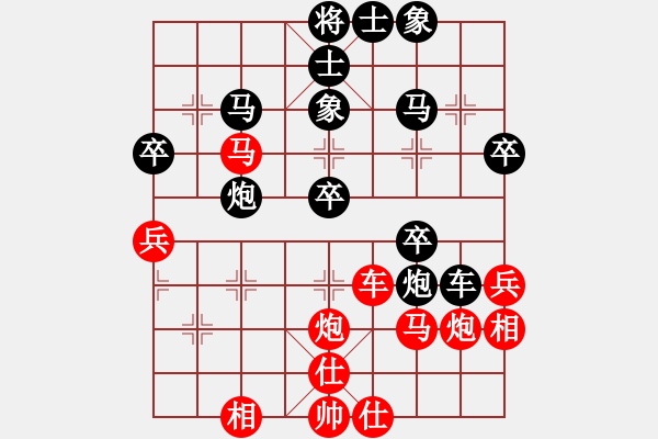 象棋棋譜圖片：月光鳳尾竹(8段)-和-獨占中原(8段) - 步數(shù)：40 