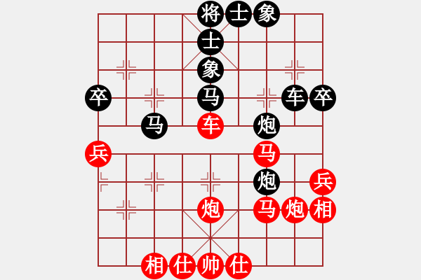 象棋棋譜圖片：月光鳳尾竹(8段)-和-獨占中原(8段) - 步數(shù)：50 