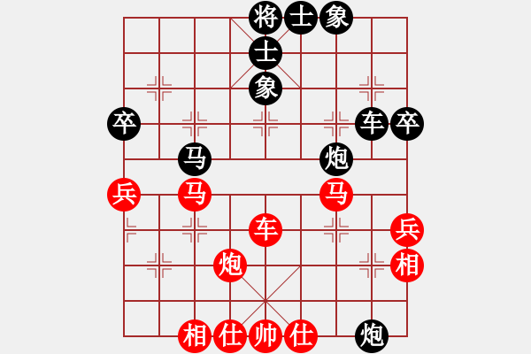 象棋棋譜圖片：月光鳳尾竹(8段)-和-獨占中原(8段) - 步數(shù)：60 