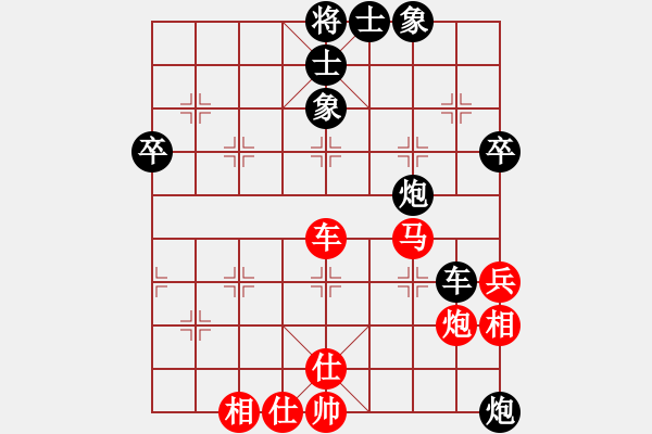 象棋棋譜圖片：月光鳳尾竹(8段)-和-獨占中原(8段) - 步數(shù)：70 