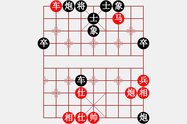 象棋棋譜圖片：月光鳳尾竹(8段)-和-獨占中原(8段) - 步數(shù)：80 