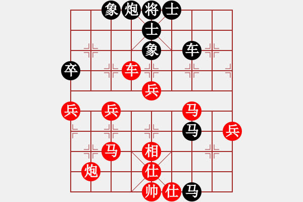 象棋棋譜圖片：bbboy002[紅] -VS- JGZGWH[黑] - 步數(shù)：70 