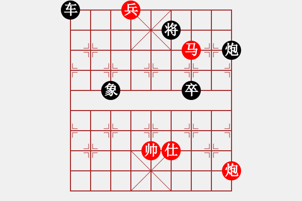 象棋棋譜圖片：《詩棋妙韻》2棋解三國演義11美人計（31） - 步數(shù)：10 