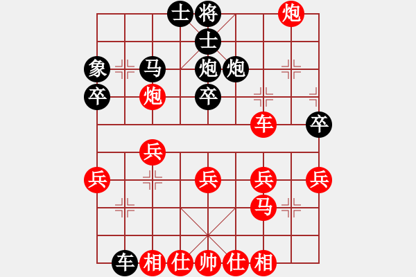 象棋棋譜圖片：他正車九平八兵七進(jìn)一 - 步數(shù)：30 