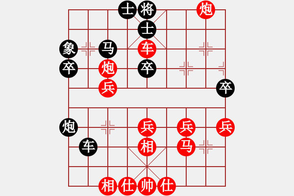 象棋棋譜圖片：他正車九平八兵七進(jìn)一 - 步數(shù)：40 