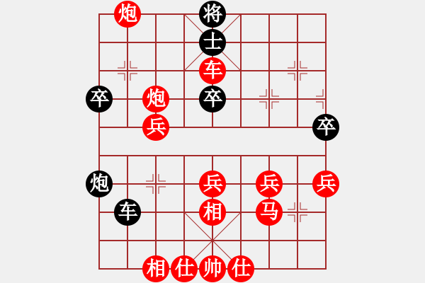 象棋棋譜圖片：他正車九平八兵七進(jìn)一 - 步數(shù)：50 