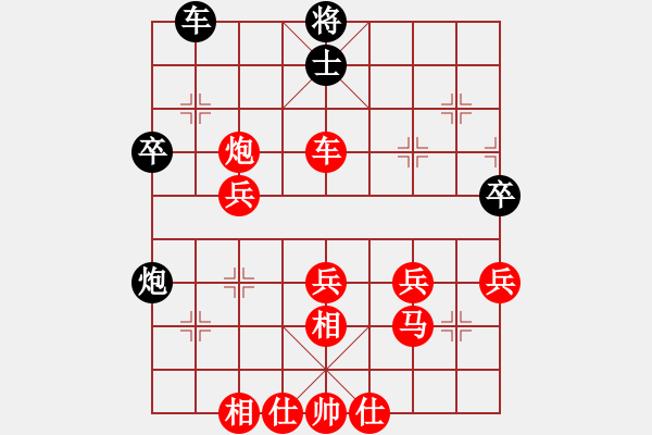 象棋棋譜圖片：他正車九平八兵七進(jìn)一 - 步數(shù)：52 