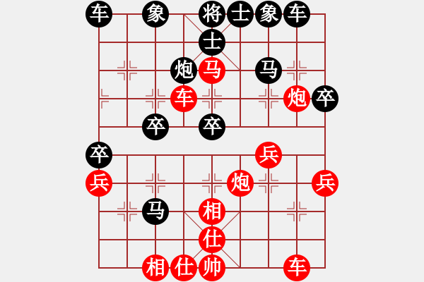 象棋棋譜圖片：1122334455[黑] -VS- ◆棋◆天鵝城主[紅] - 步數(shù)：30 