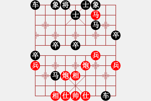 象棋棋譜圖片：1122334455[黑] -VS- ◆棋◆天鵝城主[紅] - 步數(shù)：39 