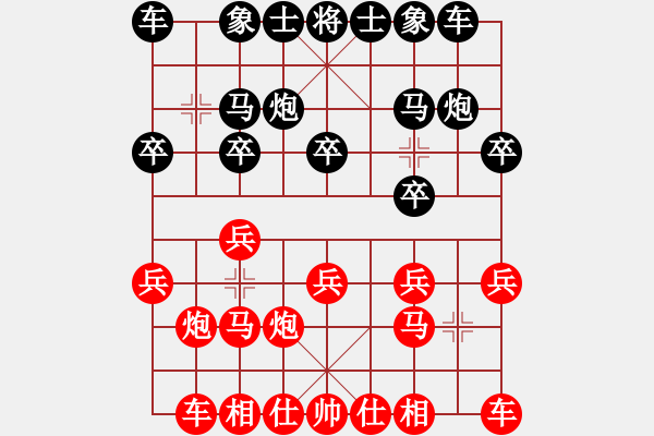 象棋棋谱图片：上海 苏筱芮 和 安徽 梅娜 - 步数：10 
