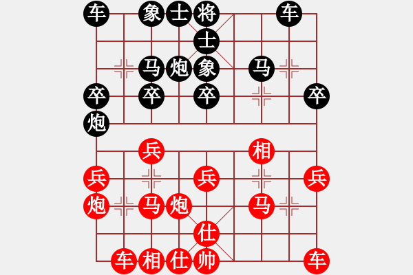 象棋棋谱图片：上海 苏筱芮 和 安徽 梅娜 - 步数：20 