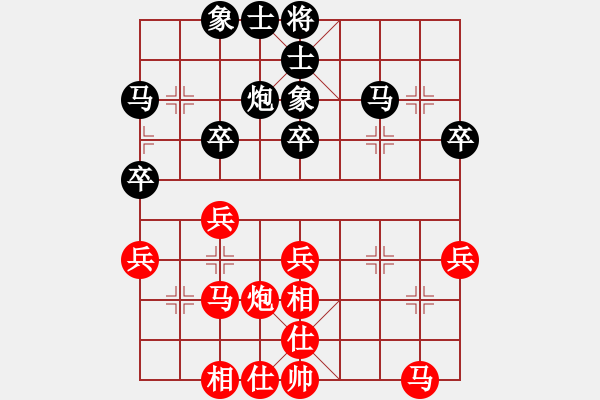 象棋棋谱图片：上海 苏筱芮 和 安徽 梅娜 - 步数：30 