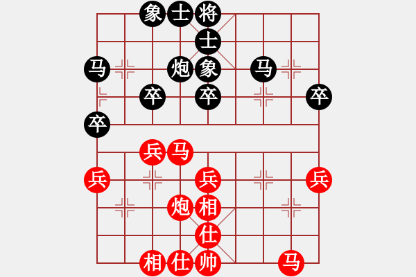 象棋棋谱图片：上海 苏筱芮 和 安徽 梅娜 - 步数：31 