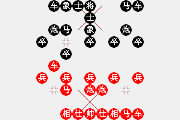 象棋棋譜圖片：元直[508365283] -VS- 太陽(yáng)→唯一[466579656] - 步數(shù)：10 