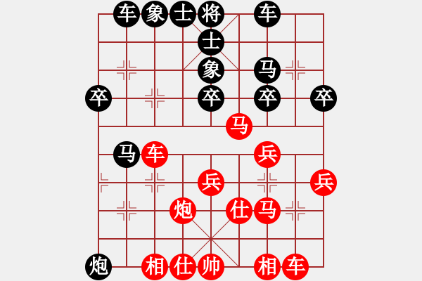 象棋棋譜圖片：元直[508365283] -VS- 太陽(yáng)→唯一[466579656] - 步數(shù)：30 