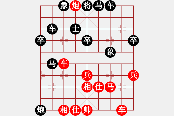 象棋棋譜圖片：元直[508365283] -VS- 太陽(yáng)→唯一[466579656] - 步數(shù)：40 