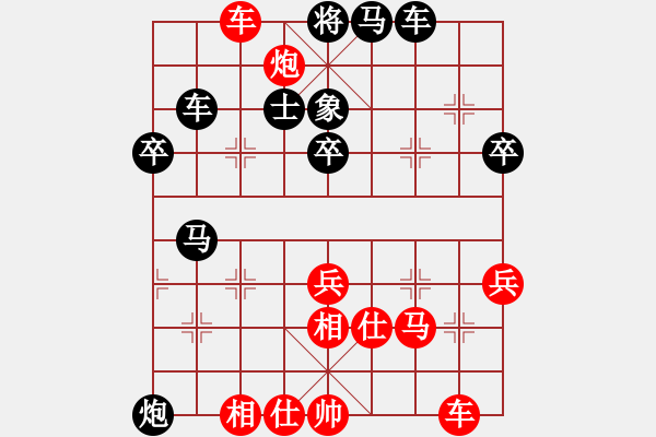 象棋棋譜圖片：元直[508365283] -VS- 太陽(yáng)→唯一[466579656] - 步數(shù)：43 