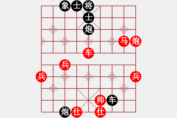 象棋棋譜圖片：bywensheng(3段)-負-中原象棋王(6段) - 步數(shù)：100 