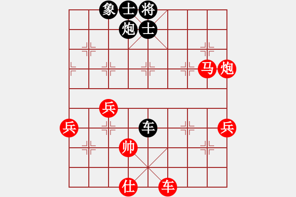 象棋棋譜圖片：bywensheng(3段)-負-中原象棋王(6段) - 步數(shù)：110 