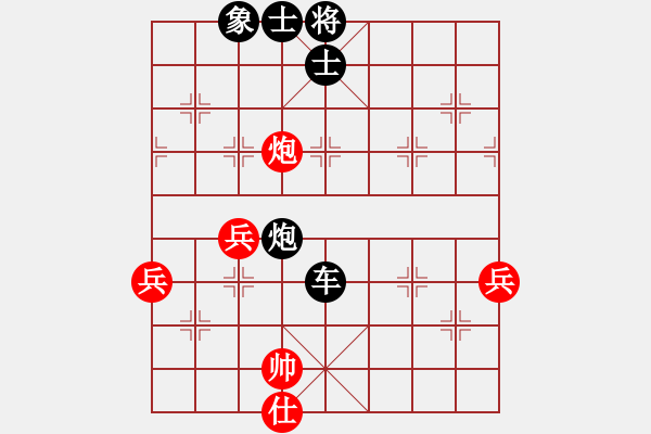 象棋棋譜圖片：bywensheng(3段)-負-中原象棋王(6段) - 步數(shù)：120 