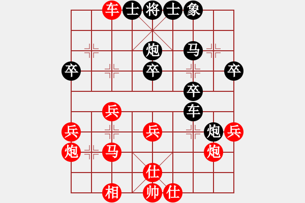 象棋棋譜圖片：bywensheng(3段)-負-中原象棋王(6段) - 步數(shù)：30 