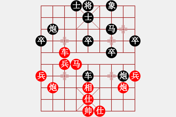 象棋棋譜圖片：bywensheng(3段)-負-中原象棋王(6段) - 步數(shù)：40 