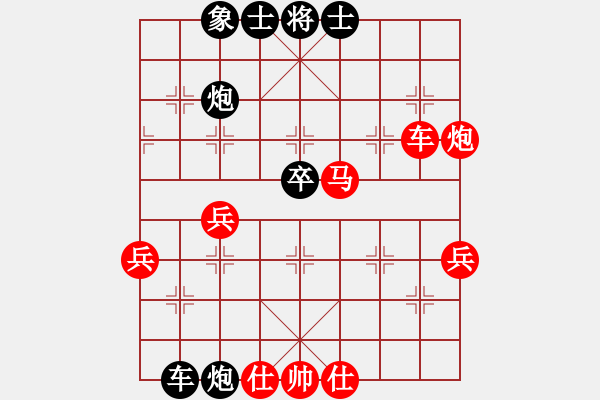 象棋棋譜圖片：bywensheng(3段)-負-中原象棋王(6段) - 步數(shù)：70 