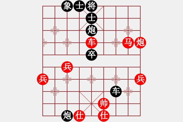 象棋棋譜圖片：bywensheng(3段)-負-中原象棋王(6段) - 步數(shù)：90 