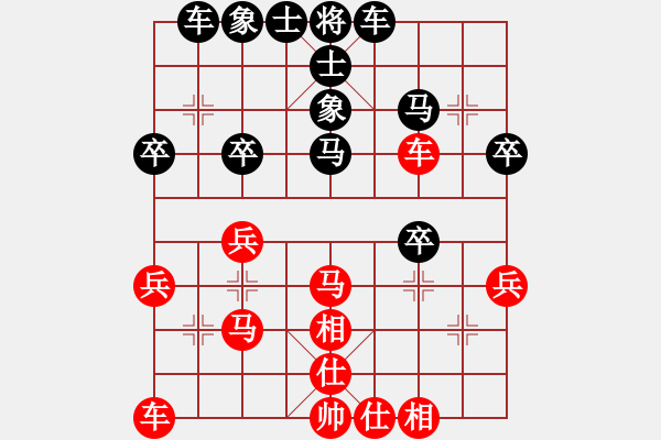 象棋棋谱图片：夜袭寡妇村(8段)-和-赵殿宇(5段) - 步数：30 