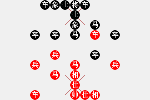 象棋棋譜圖片：夜襲寡婦村(8段)-和-趙殿宇(5段) - 步數(shù)：30 